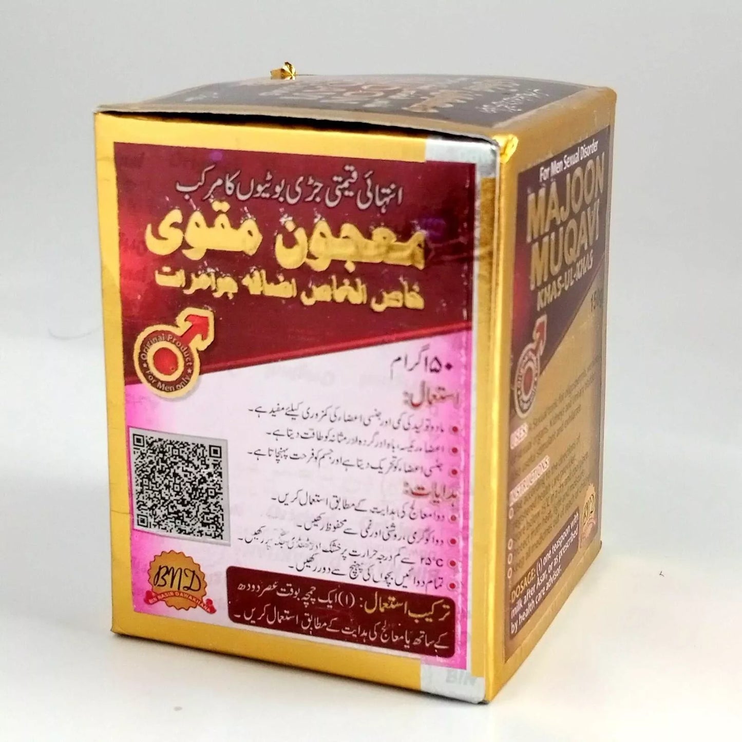 مقوي خاص خاص مجنون